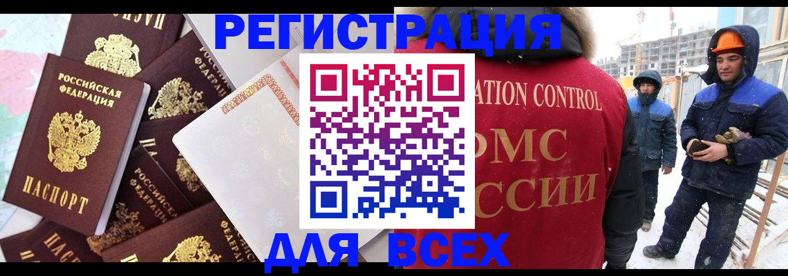 временная регистрация собственник в Среднеуральске