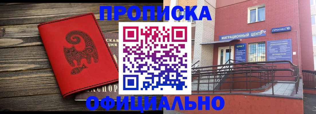 прописка поиск в Среднеуральске