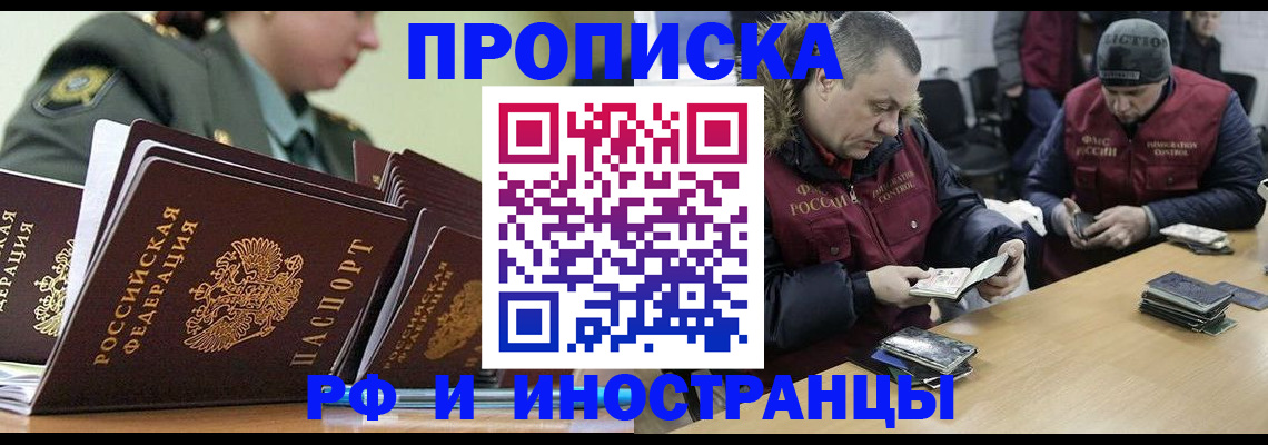 регистрация для школы в Среднеуральске