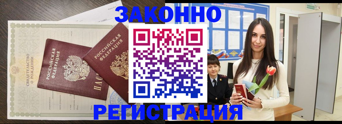 прописка поиск в Среднеуральске